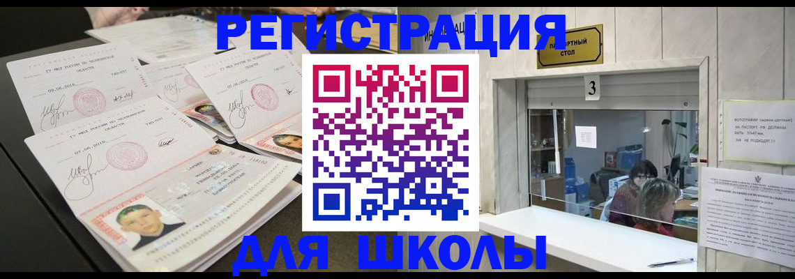 прописка гарантия в Талице